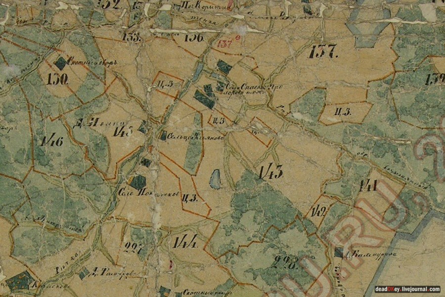 усадьба Мещерское