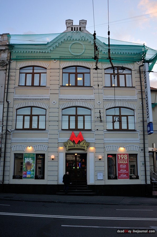 усадьба Баташева, г.Москва, ул. Яузская д.11