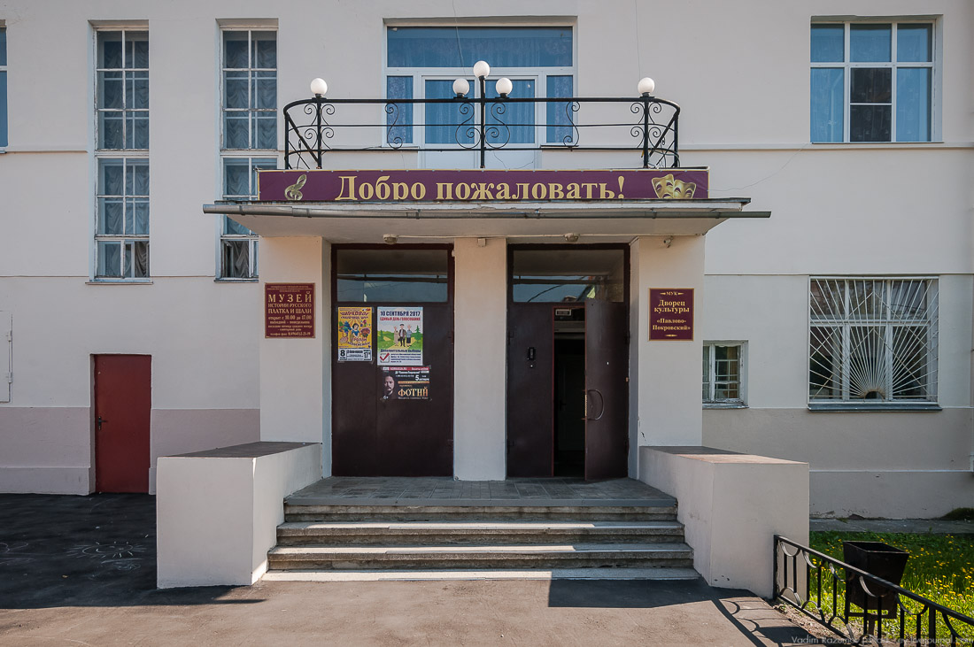 Промпоезд - туристический проект. Павловский Посад - родина платка и шали