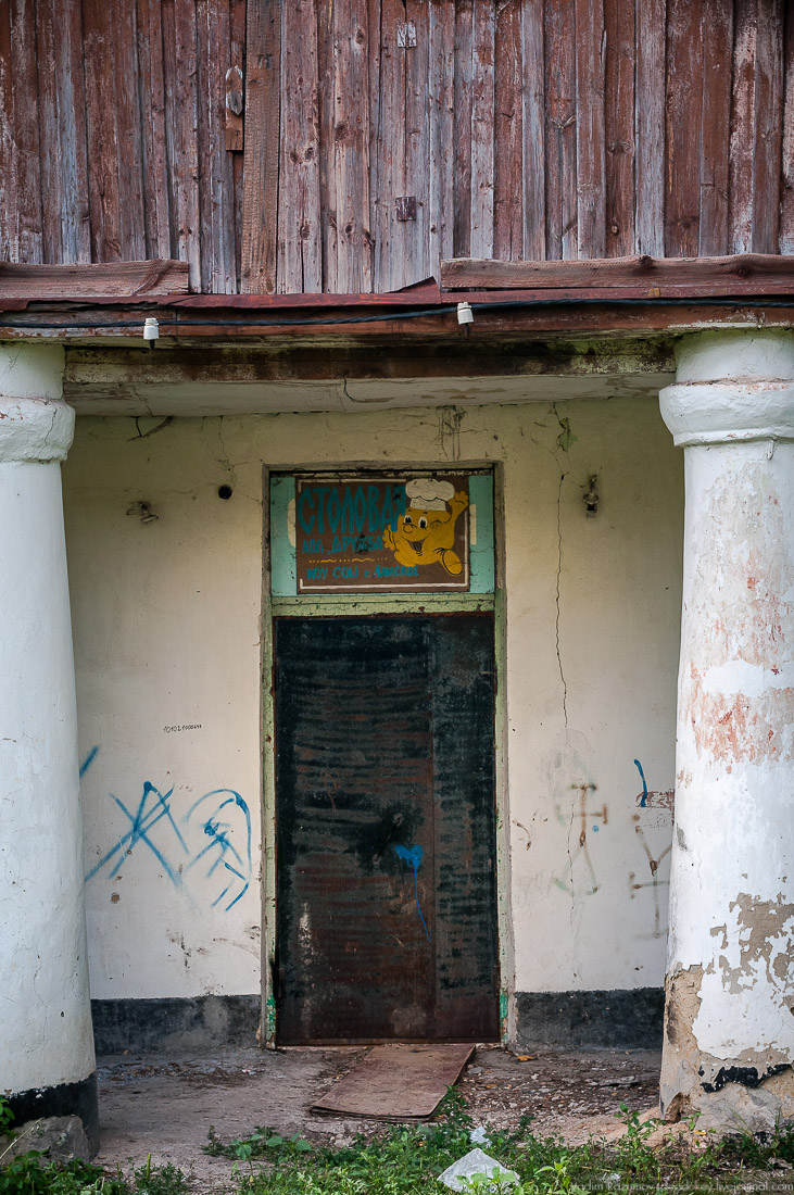 усадьба Ламское