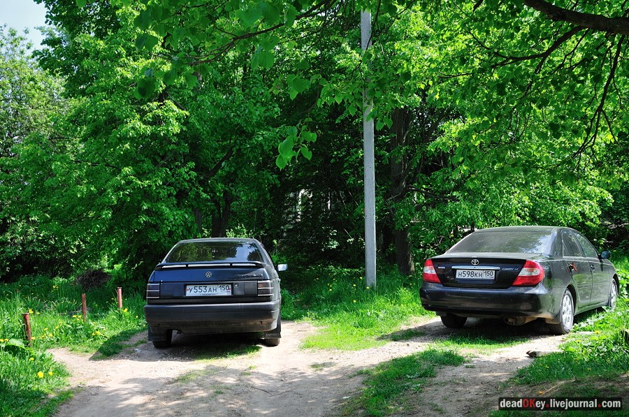 усадьба Ситники