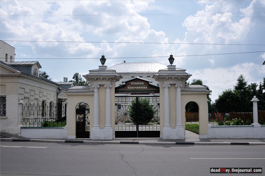 усадьба купцов Лажечниковых (г. Коломна)
