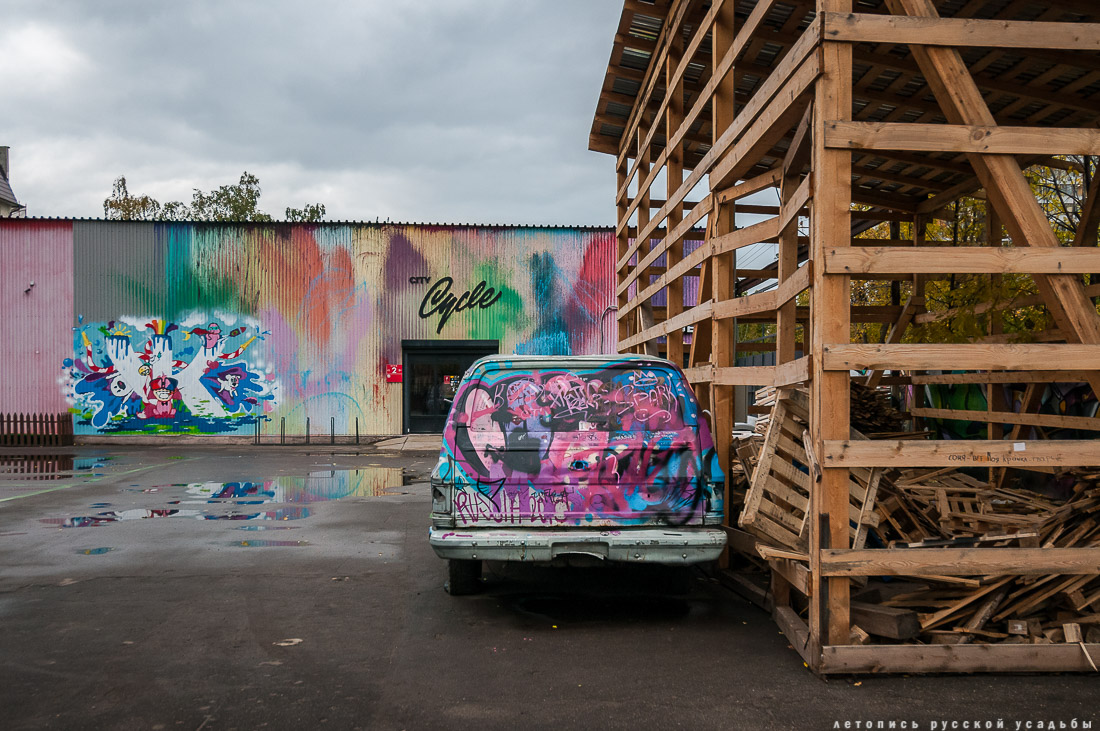 дизайн-завод Flacon (Флакон)