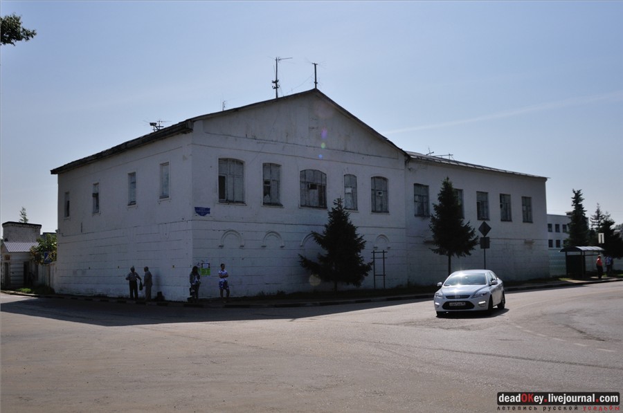 усадьба Лукино-Варино