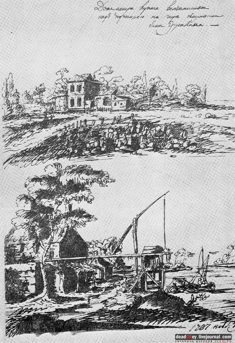 усадьба Никольское-Черенчицы