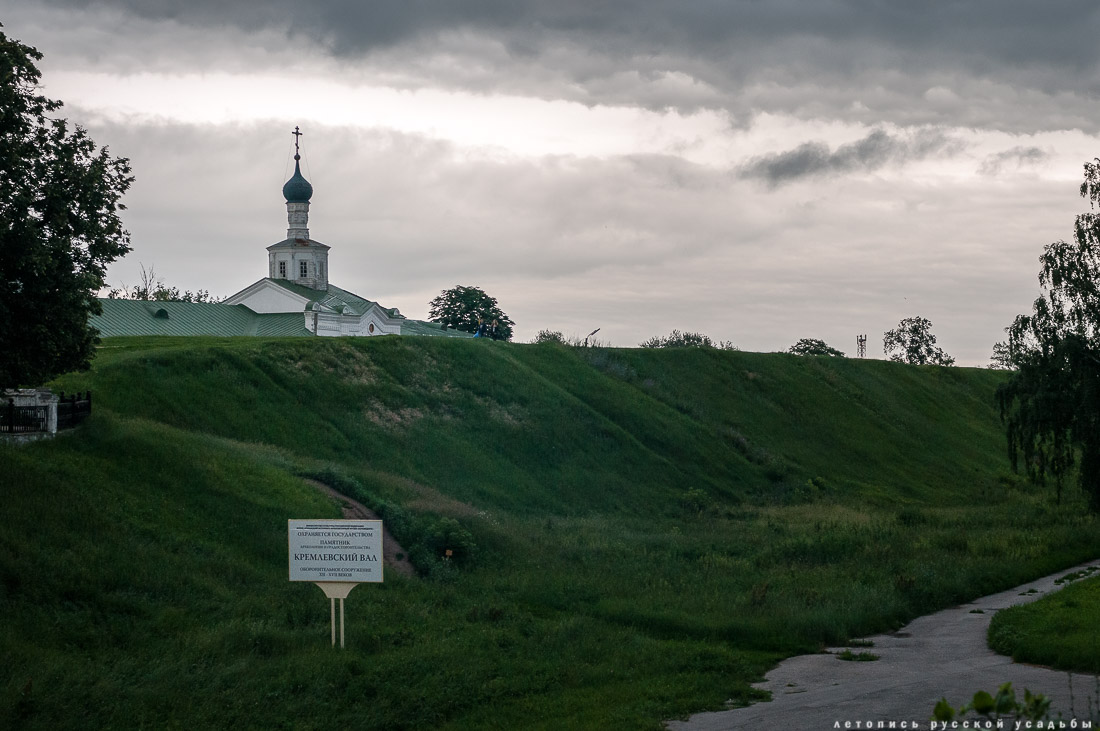 Рязань. Рязанский кремль