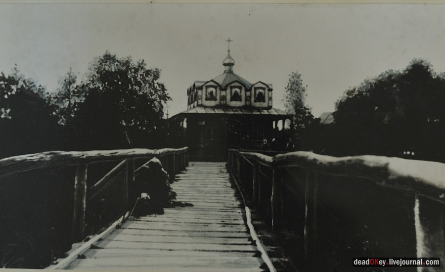 усадьба Косино