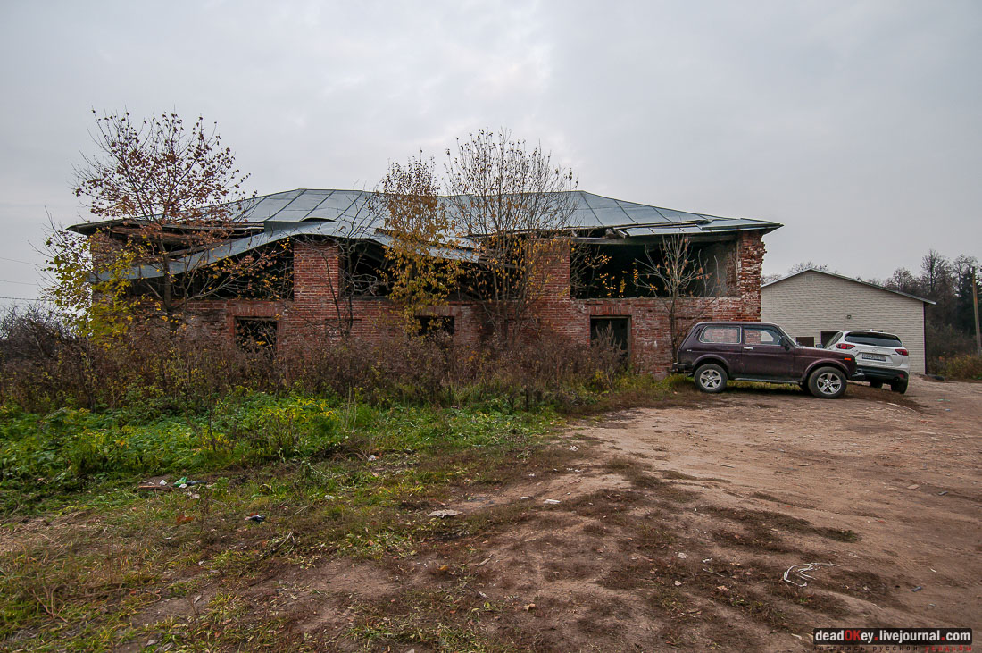 Усадьба Молоди