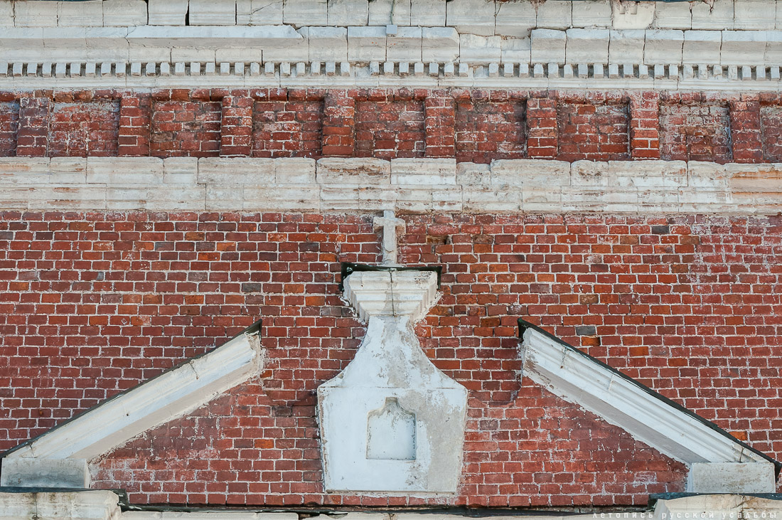 Город Бронницы