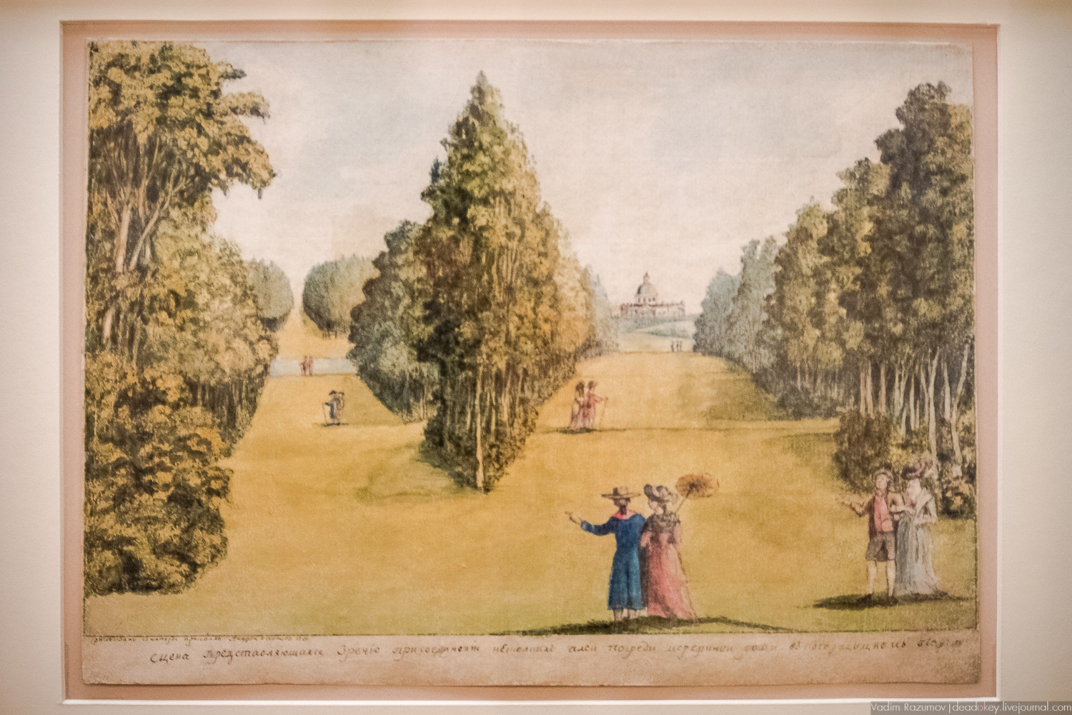 акварели А.Т. Болотова, Богородицк, ГИМ