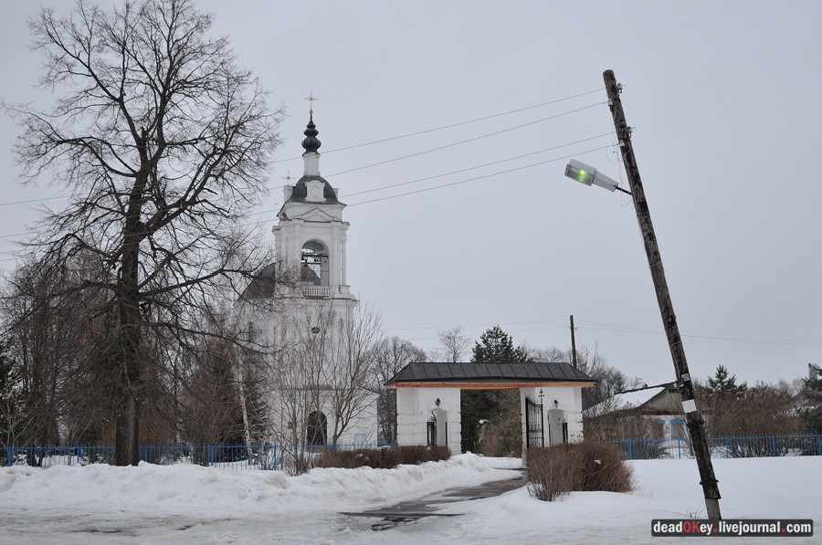 усадьба Авдотьино