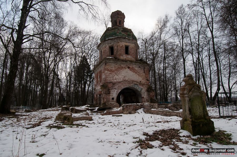 усадьба Рождественно (Рождественский погост)