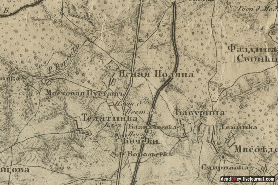 усадьба Ясная Поляна