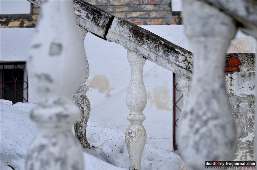 усадьба Воробьево