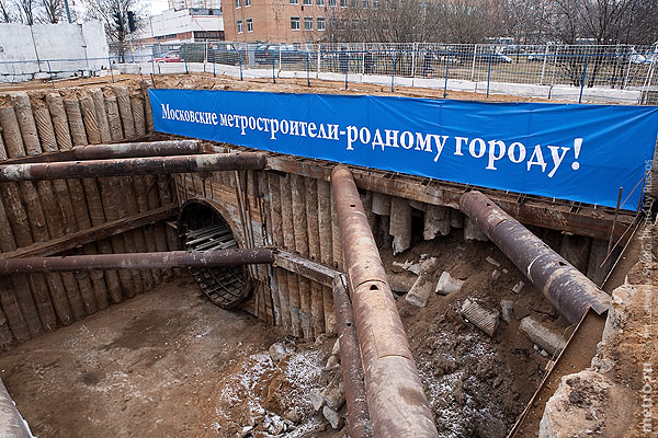 (c) www.metro.ru, Russos, 2009