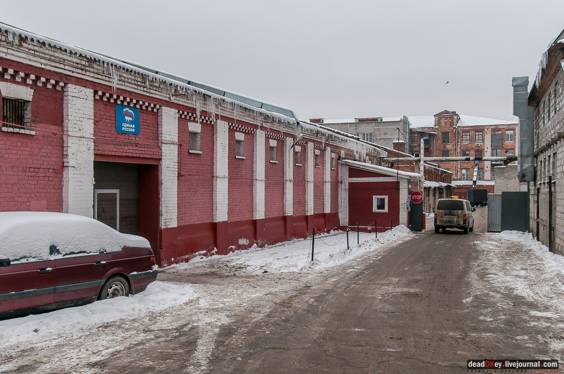 Балашихинская хлопкопрядильная фабрика и дом управляющего фабрикой