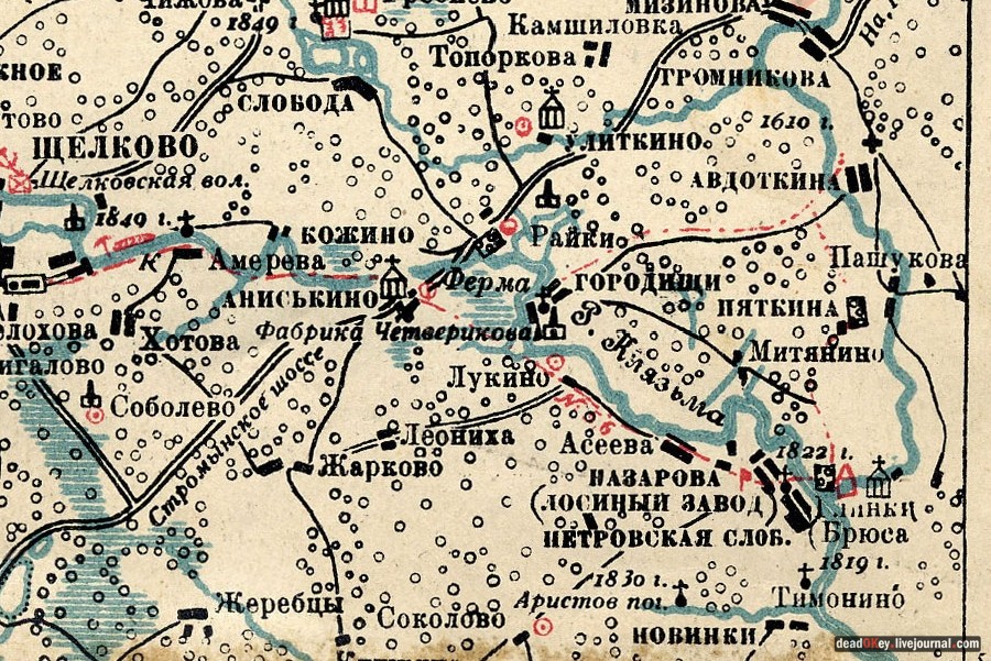 усадьба Савинское