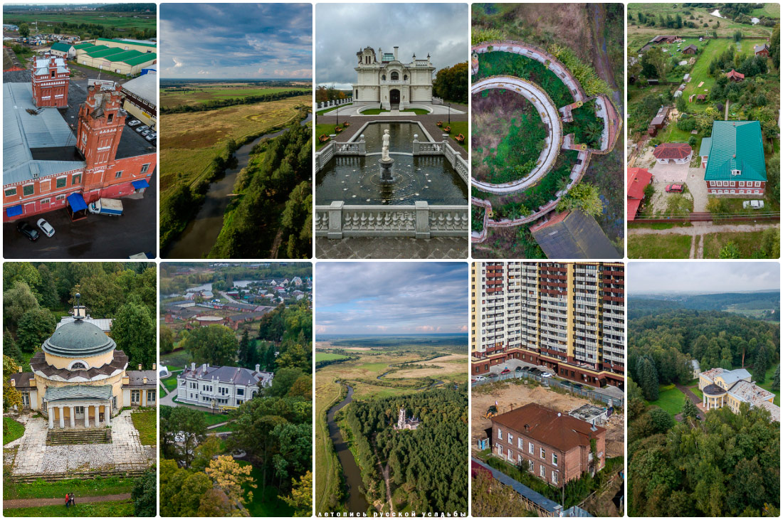 Фотографии с квадрокоптера, сентябрь 2016 года, Летопись Русской Усадьбы, Разумов Вадим