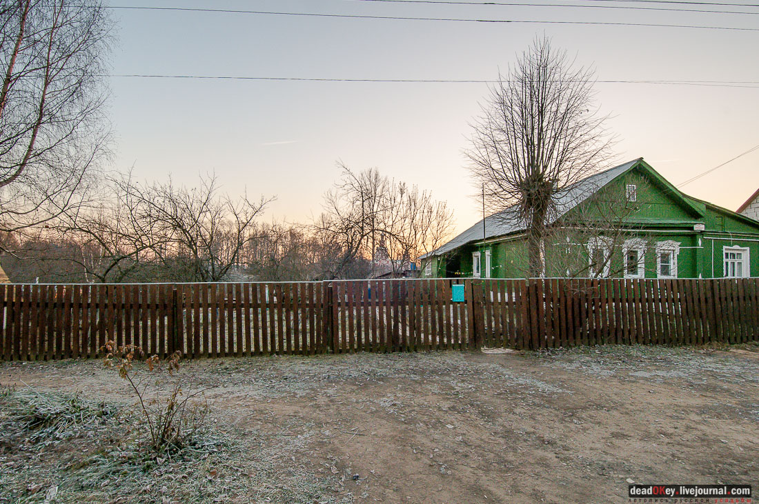 Усадьба Софрино