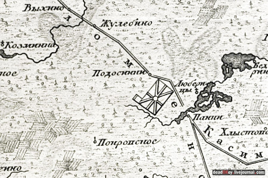 усадьба Наташино, Наташинские пруды