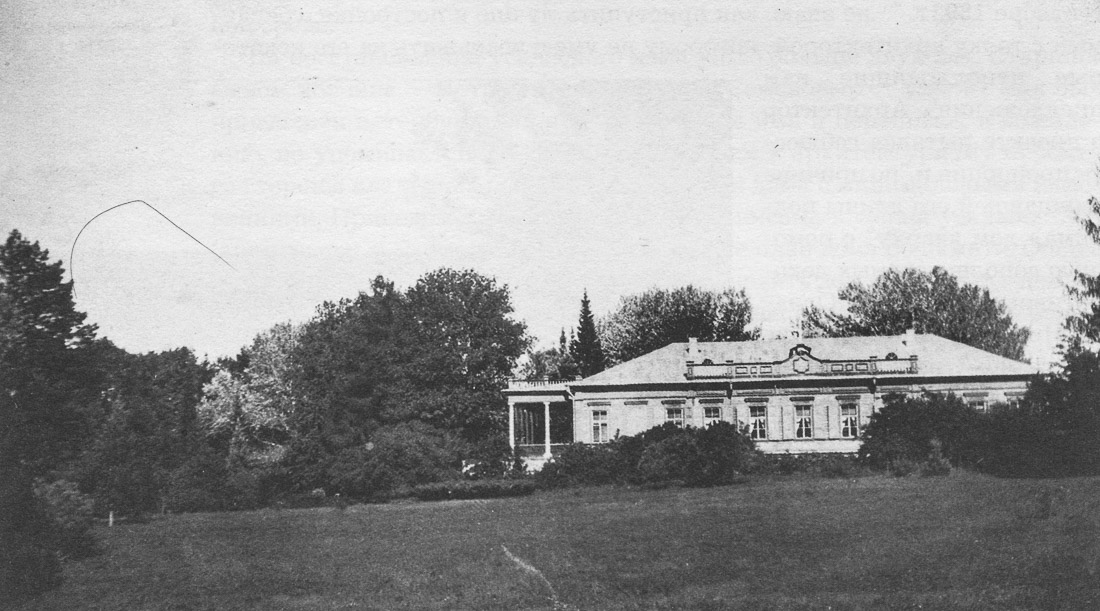 усадьба Рязанка