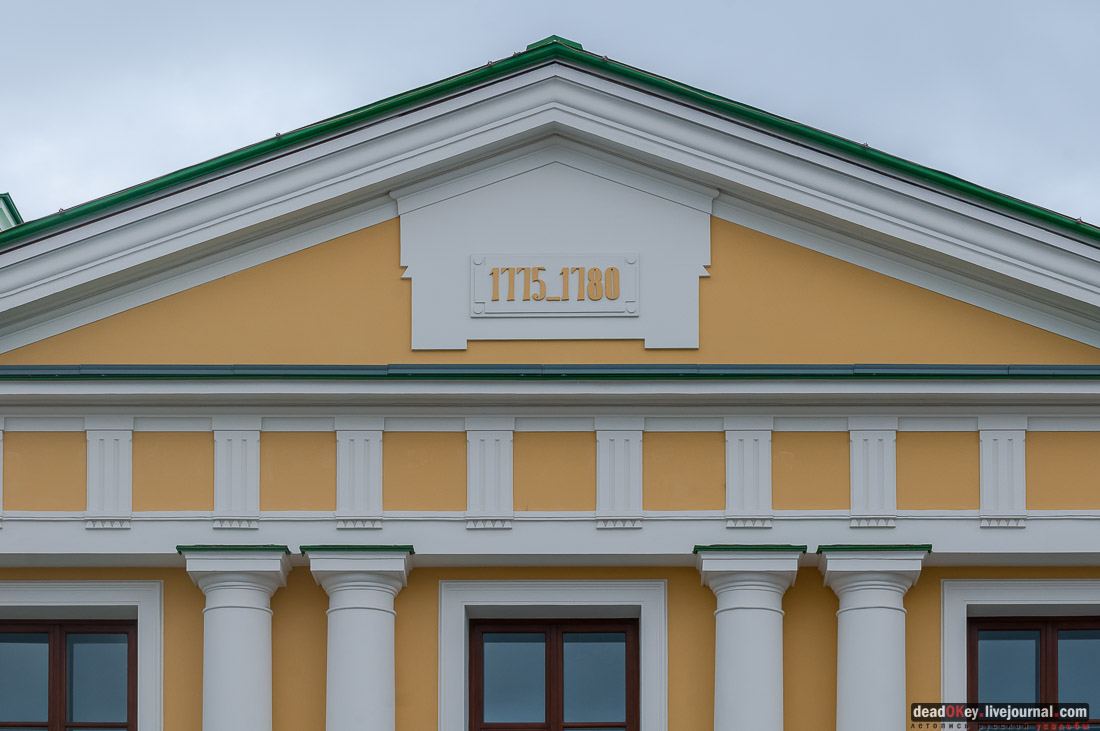 Тверской путевой дворец