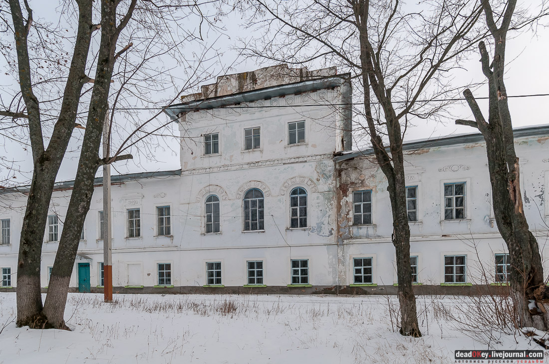 усадьба Репец