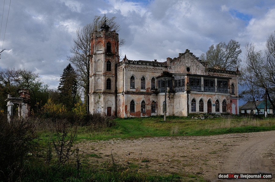 усадьба Авчурино