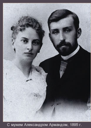 усадьба Ельдигино