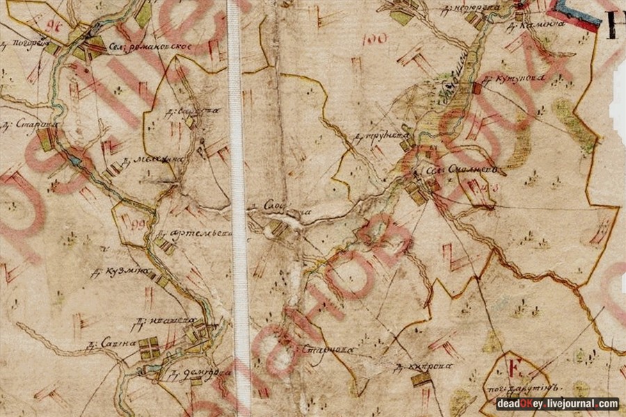 усадьба Смольнево