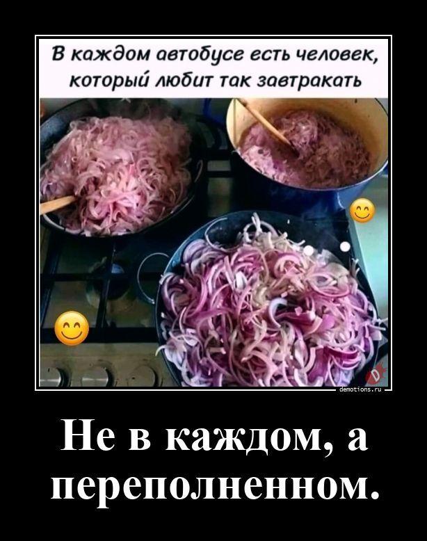 Утренние Анекдоты :-)