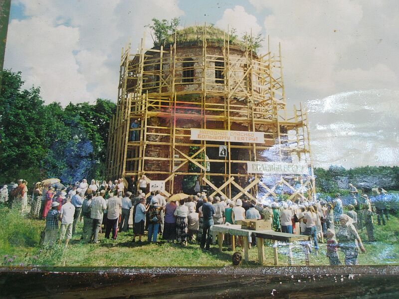 усадьба Гагино