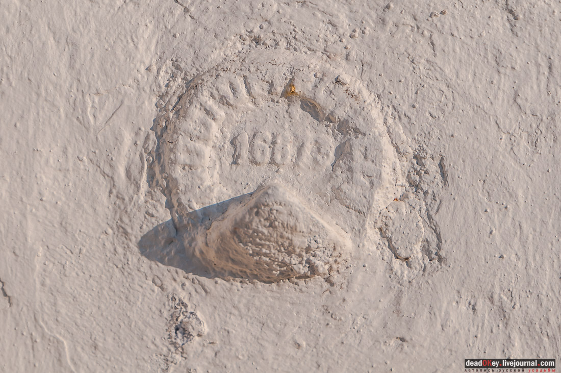 усадьба Никольское-Урюпино храм