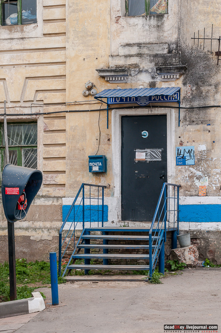 Петровское-Алабино