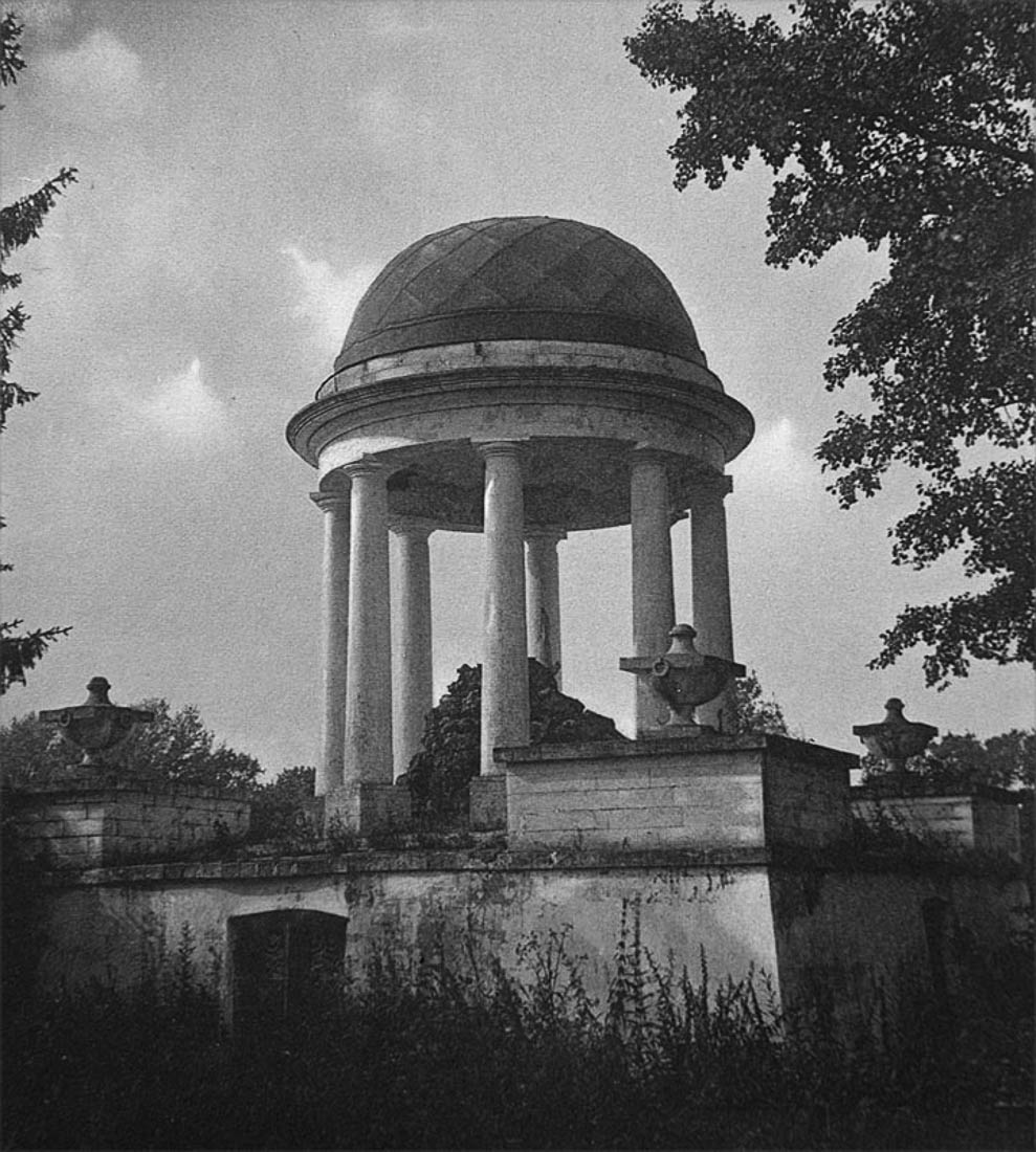 усадьба Аксиньино, Тульская область, Веневский район