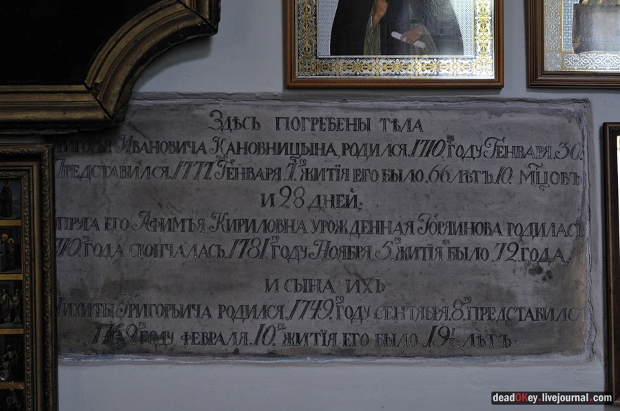 усадьба Верхоляне