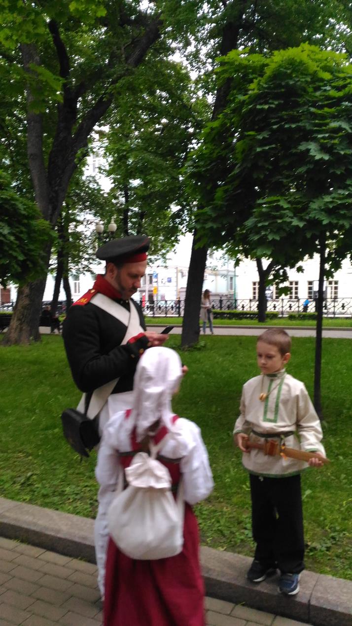 Москва