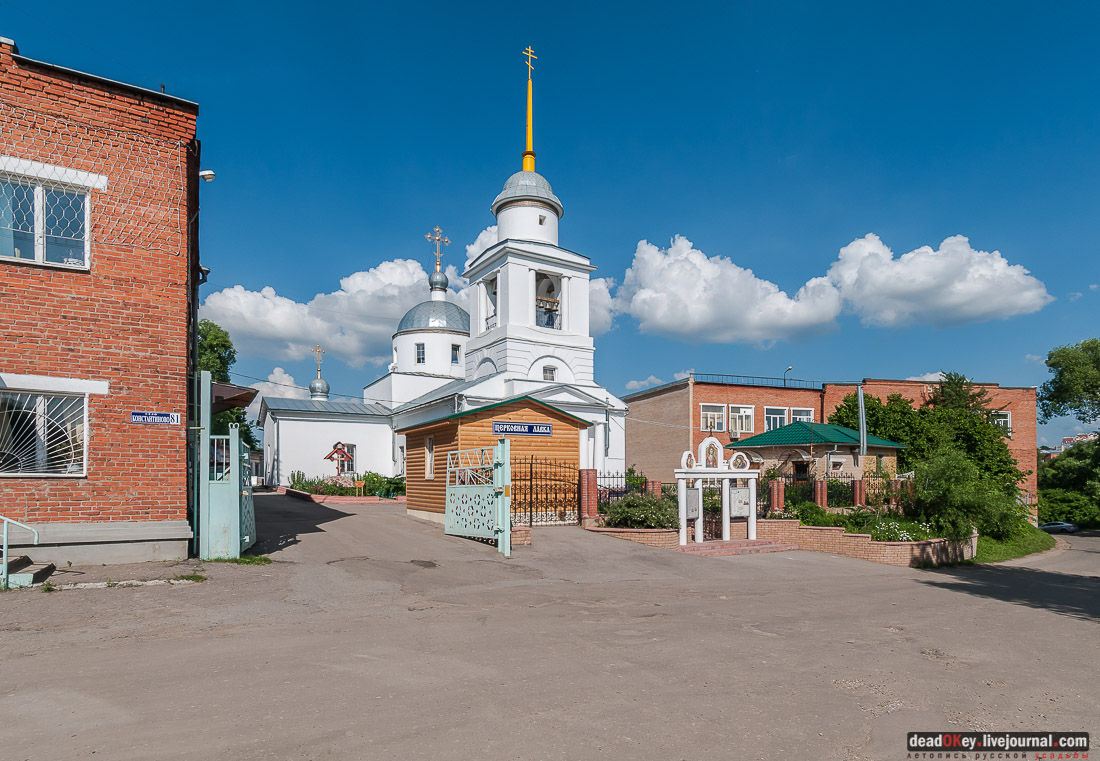 усадьба Константиново, Домодедовский район