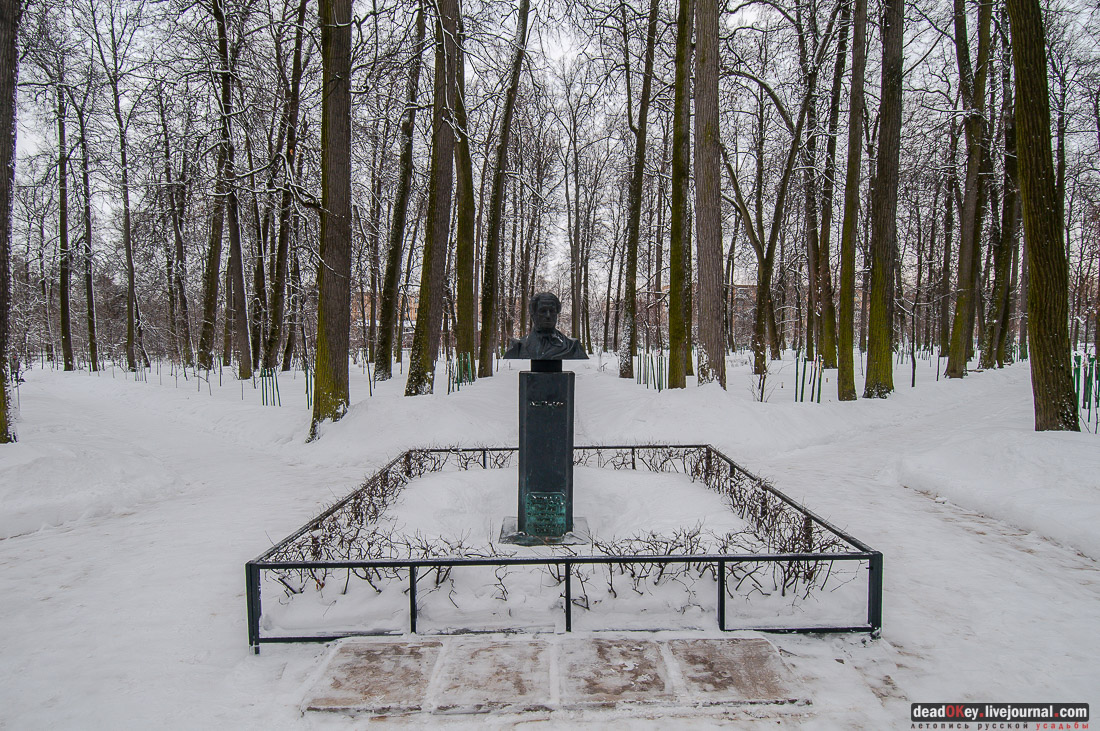 усадьба Большие Вяземы