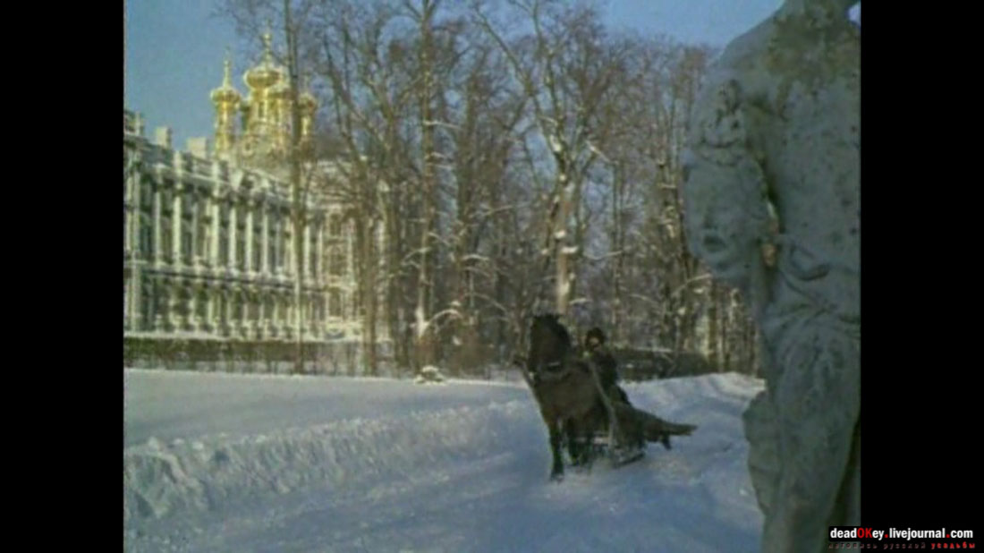 Большой Екатерининский дворец в фильме Степанова памятка