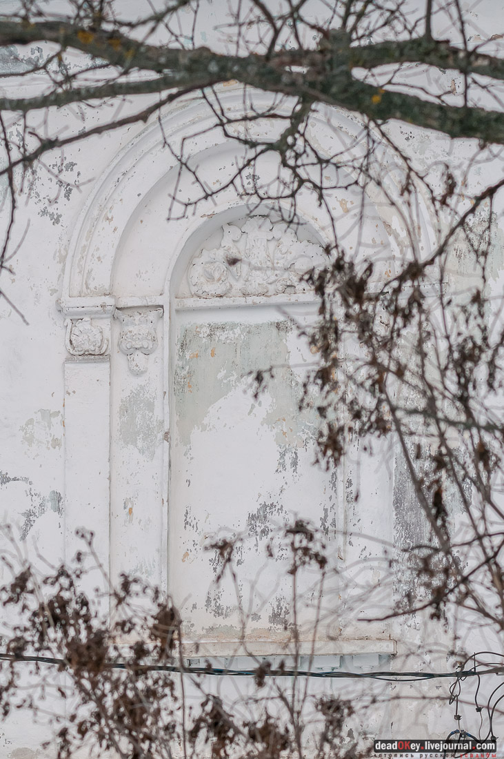 усадьба Репец