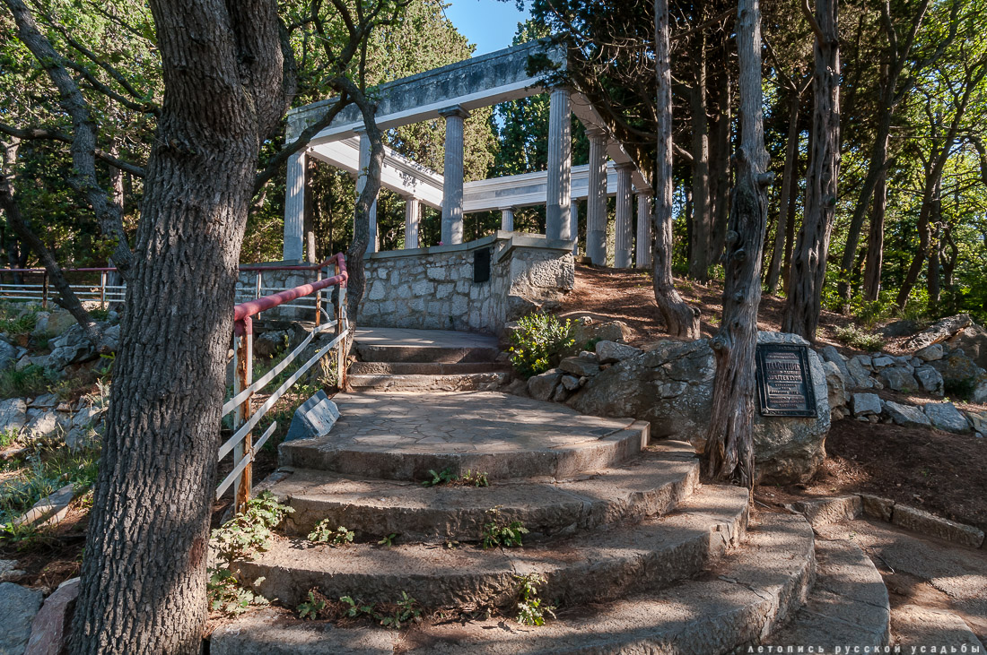 Харакс, Крым, санаторий Днепр