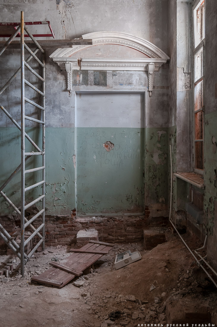 усадьба Никольское-Урюпино, интерьеры Белого домика