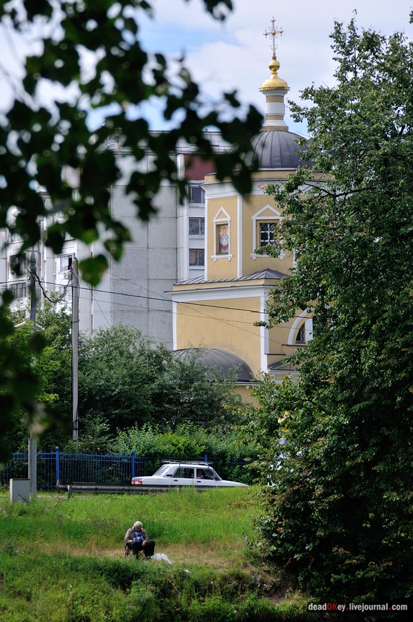 усадьба Троицкое (Мосрентген)