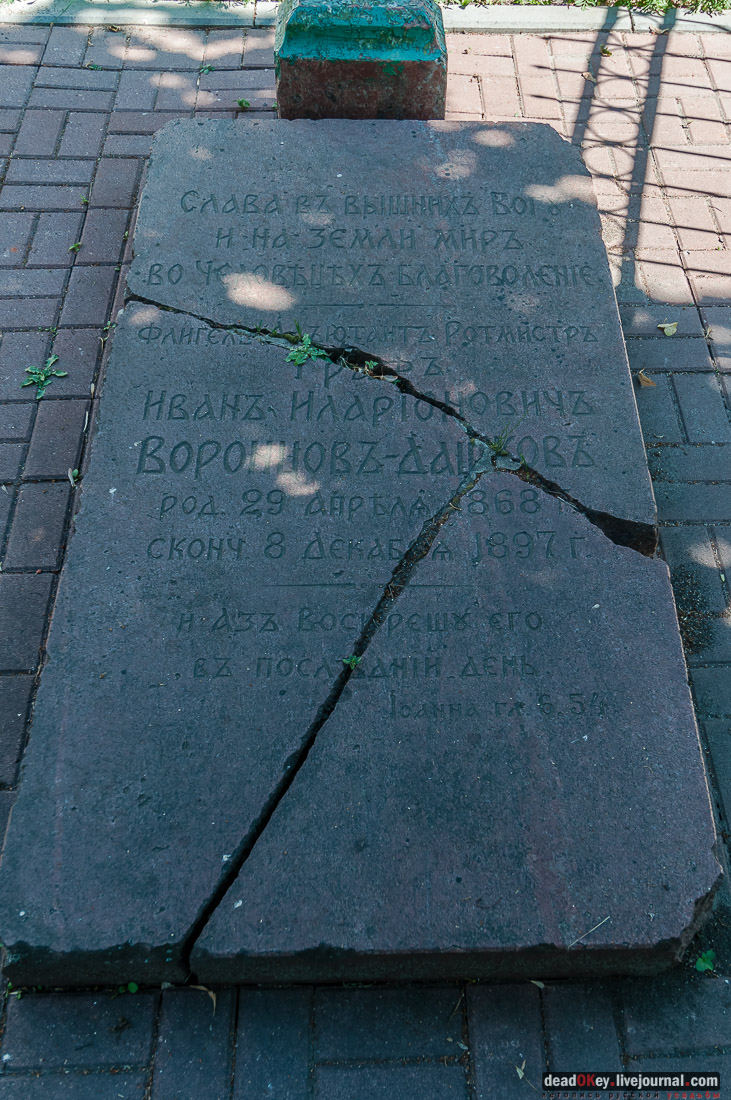 усадьба Новотомниково