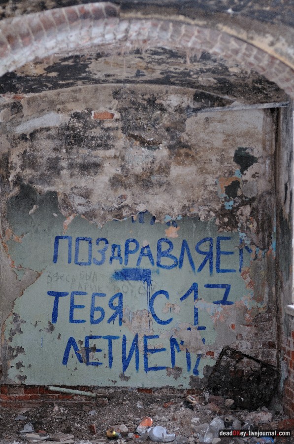 усадьба Троице-Лобаново