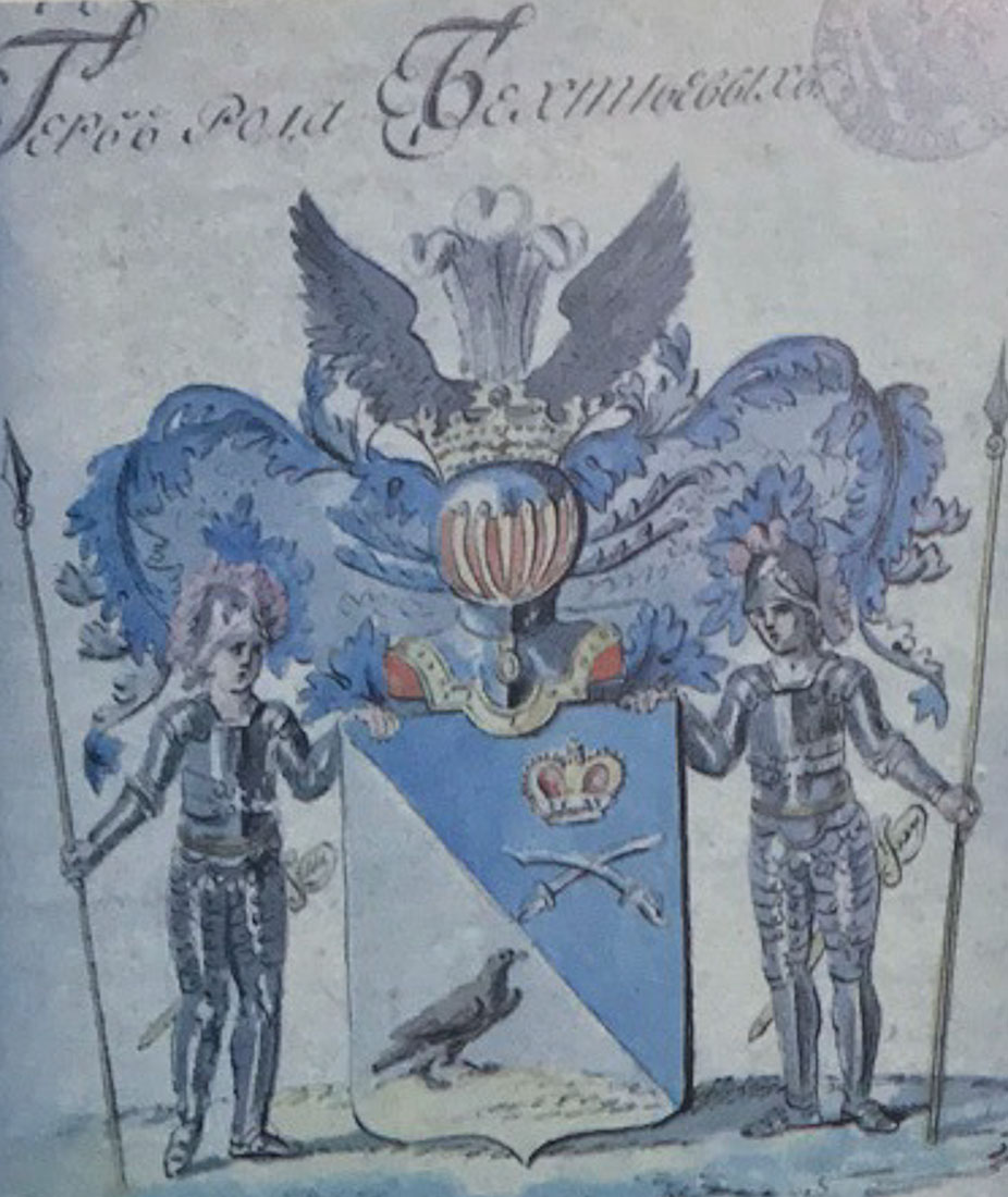 усадьба Липовка