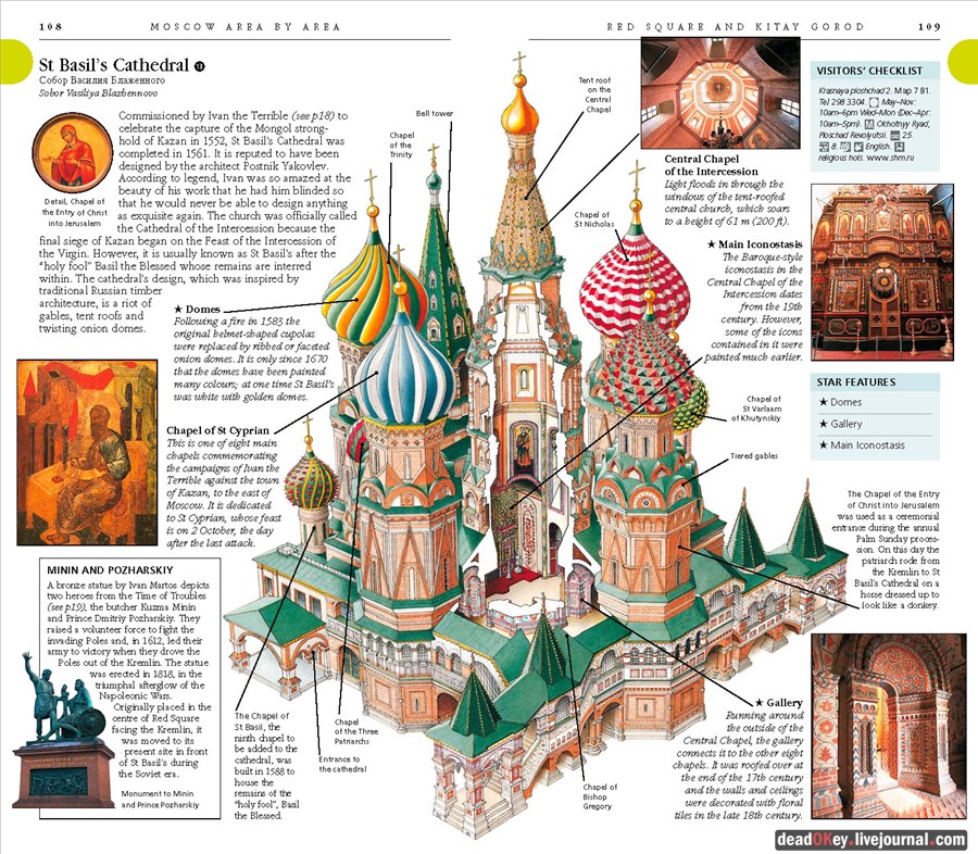 DK Eyewitness Travel Guides Moscow