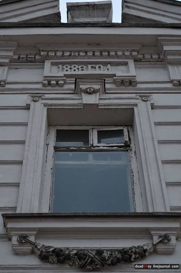 усадьба Хованского и графа Бобринского, ул. Арбат д.37