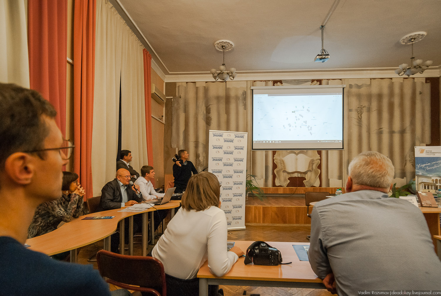 Презентация книги Усадьбы Липецкого края, том 2 в Липецке